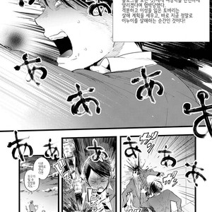 [Muno] Houkago Edge | After School Edge (update c.5) [kr] – Gay Comics image 030.jpg