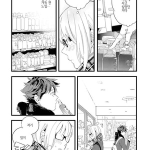 [Muno] Houkago Edge | After School Edge (update c.5) [kr] – Gay Comics image 039.jpg
