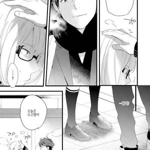 [Muno] Houkago Edge | After School Edge (update c.5) [kr] – Gay Comics image 045.jpg