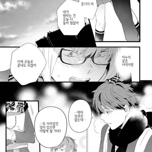 [Muno] Houkago Edge | After School Edge (update c.5) [kr] – Gay Comics image 047.jpg