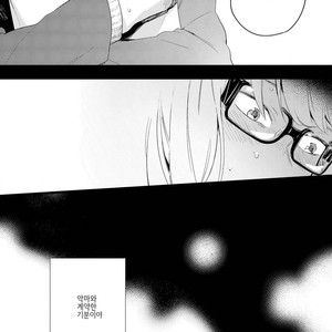 [Muno] Houkago Edge | After School Edge (update c.5) [kr] – Gay Comics image 050.jpg