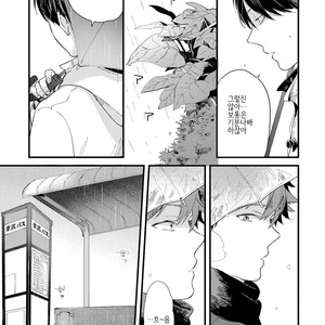 [Muno] Houkago Edge | After School Edge (update c.5) [kr] – Gay Comics image 057.jpg