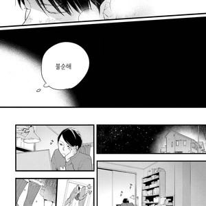 [Muno] Houkago Edge | After School Edge (update c.5) [kr] – Gay Comics image 060.jpg