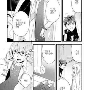 [Muno] Houkago Edge | After School Edge (update c.5) [kr] – Gay Comics image 063.jpg
