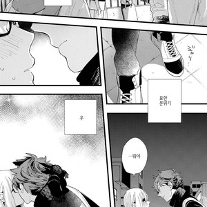 [Muno] Houkago Edge | After School Edge (update c.5) [kr] – Gay Comics image 067.jpg