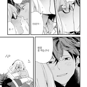 [Muno] Houkago Edge | After School Edge (update c.5) [kr] – Gay Comics image 068.jpg