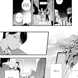 [Muno] Houkago Edge | After School Edge (update c.5) [kr] – Gay Comics image 070.jpg