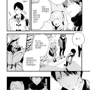 [Muno] Houkago Edge | After School Edge (update c.5) [kr] – Gay Comics image 072.jpg