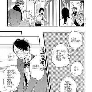 [Muno] Houkago Edge | After School Edge (update c.5) [kr] – Gay Comics image 074.jpg