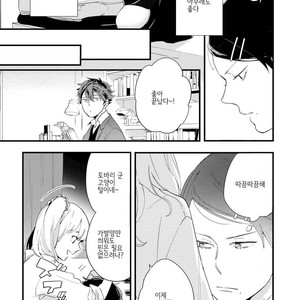 [Muno] Houkago Edge | After School Edge (update c.5) [kr] – Gay Comics image 078.jpg
