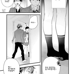 [Muno] Houkago Edge | After School Edge (update c.5) [kr] – Gay Comics image 084.jpg