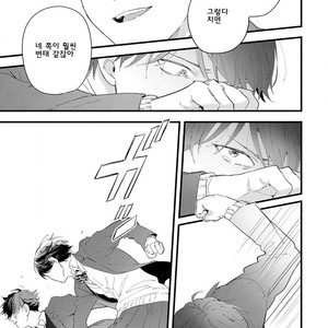 [Muno] Houkago Edge | After School Edge (update c.5) [kr] – Gay Comics image 086.jpg
