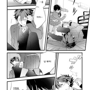 [Muno] Houkago Edge | After School Edge (update c.5) [kr] – Gay Comics image 087.jpg