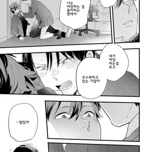 [Muno] Houkago Edge | After School Edge (update c.5) [kr] – Gay Comics image 088.jpg