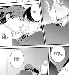 [Muno] Houkago Edge | After School Edge (update c.5) [kr] – Gay Comics image 090.jpg