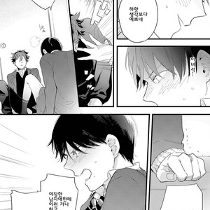 [Muno] Houkago Edge | After School Edge (update c.5) [kr] – Gay Comics image 093.jpg