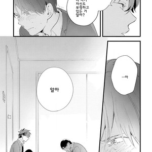 [Muno] Houkago Edge | After School Edge (update c.5) [kr] – Gay Comics image 094.jpg