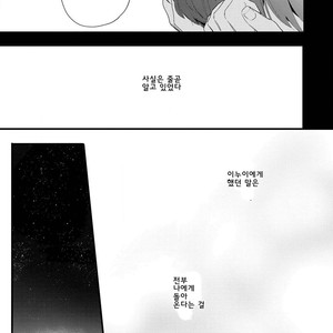 [Muno] Houkago Edge | After School Edge (update c.5) [kr] – Gay Comics image 095.jpg