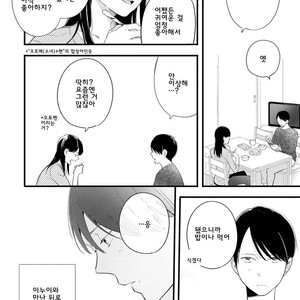[Muno] Houkago Edge | After School Edge (update c.5) [kr] – Gay Comics image 097.jpg