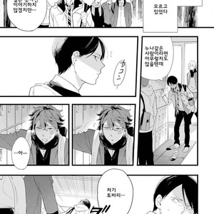 [Muno] Houkago Edge | After School Edge (update c.5) [kr] – Gay Comics image 098.jpg