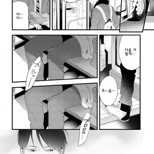 [Muno] Houkago Edge | After School Edge (update c.5) [kr] – Gay Comics image 109.jpg