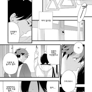 [Muno] Houkago Edge | After School Edge (update c.5) [kr] – Gay Comics image 117.jpg