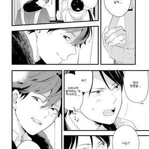 [Muno] Houkago Edge | After School Edge (update c.5) [kr] – Gay Comics image 118.jpg