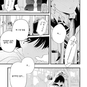 [Muno] Houkago Edge | After School Edge (update c.5) [kr] – Gay Comics image 119.jpg