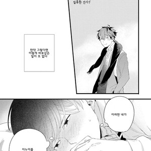 [Muno] Houkago Edge | After School Edge (update c.5) [kr] – Gay Comics image 125.jpg