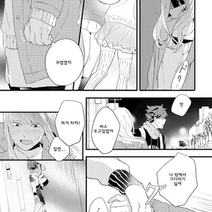 [Muno] Houkago Edge | After School Edge (update c.5) [kr] – Gay Comics image 133.jpg