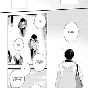 [Muno] Houkago Edge | After School Edge (update c.5) [kr] – Gay Comics image 141.jpg