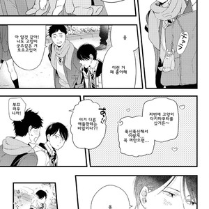 [Muno] Houkago Edge | After School Edge (update c.5) [kr] – Gay Comics image 142.jpg