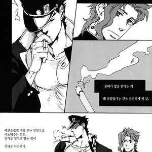 [Tetsuo] JoJo’s Bizarre Adventures dj – Boku no Suki na Hito [kr] — 4