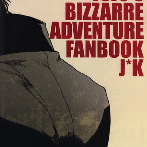 [Tetsuo] JoJo’s Bizarre Adventures dj – Boku no Suki na Hito [kr] — 15