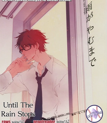 [Apata (esu)] Ame ga Yamu Made – Daiya no Ace dj [Eng]