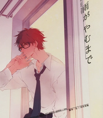 [Apata (esu)] Ame ga Yamu Made – Daiya no Ace dj [Eng] — 3