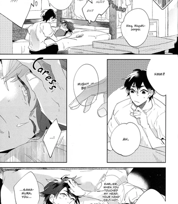 [Apata (esu)] Ame ga Yamu Made – Daiya no Ace dj [Eng] — 18
