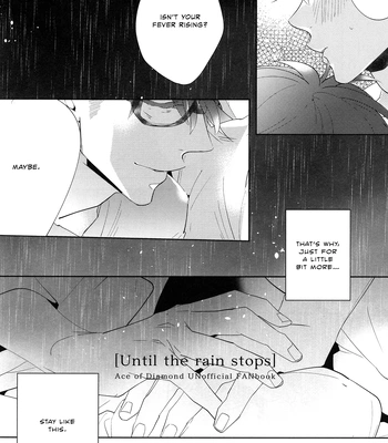 [Apata (esu)] Ame ga Yamu Made – Daiya no Ace dj [Eng] — 023