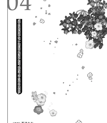 [AOI Kurage] The Beautiful Concubine Wants T o Live Peacefully [Eng] — 001