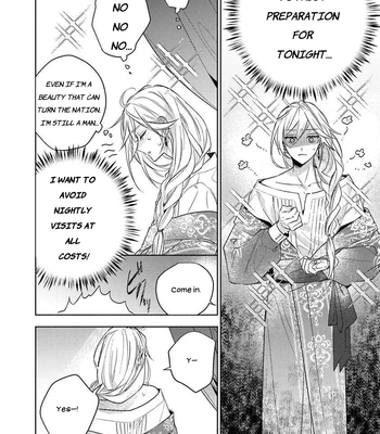 [AOI Kurage] The Beautiful Concubine Wants T o Live Peacefully [Eng] — 010