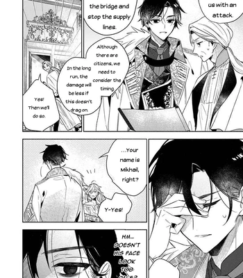 [AOI Kurage] The Beautiful Concubine Wants T o Live Peacefully [Eng] — 012