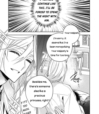 [AOI Kurage] The Beautiful Concubine Wants T o Live Peacefully [Eng] — 019