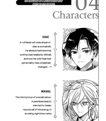 [AOI Kurage] The Beautiful Concubine Wants T o Live Peacefully [Eng] — 002