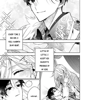 [AOI Kurage] The Beautiful Concubine Wants T o Live Peacefully [Eng] — 023