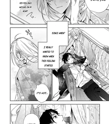 [AOI Kurage] The Beautiful Concubine Wants T o Live Peacefully [Eng] — 024