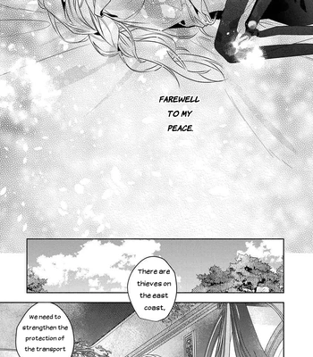 [AOI Kurage] The Beautiful Concubine Wants T o Live Peacefully [Eng] — 029
