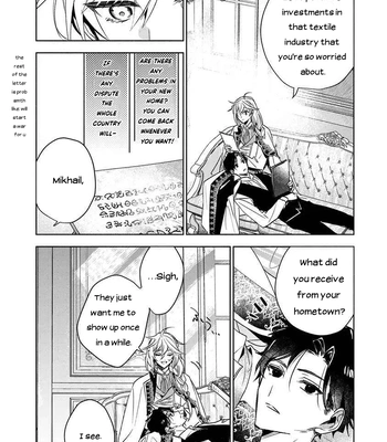 [AOI Kurage] The Beautiful Concubine Wants T o Live Peacefully [Eng] — 030