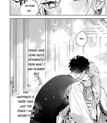 [AOI Kurage] The Beautiful Concubine Wants T o Live Peacefully [Eng] — 032