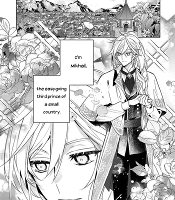 [AOI Kurage] The Beautiful Concubine Wants T o Live Peacefully [Eng] — 004
