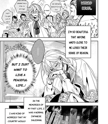[AOI Kurage] The Beautiful Concubine Wants T o Live Peacefully [Eng] — 005
